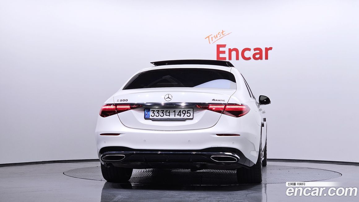 Mercedes-Benz S-Class 2023