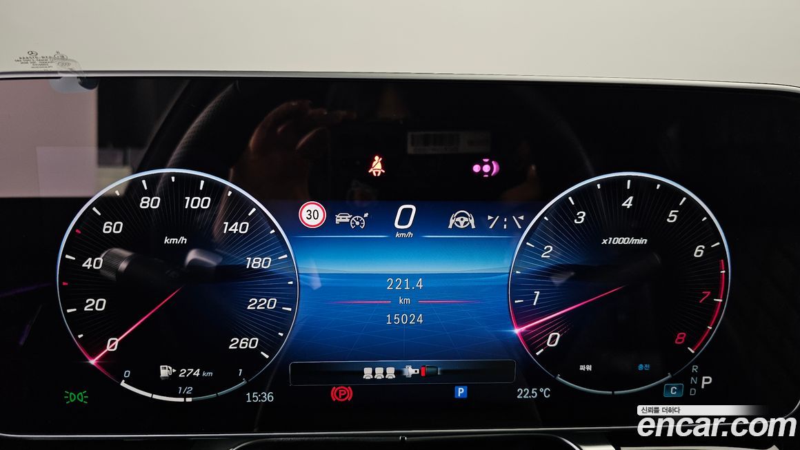 Mercedes-Benz S-Class 2023