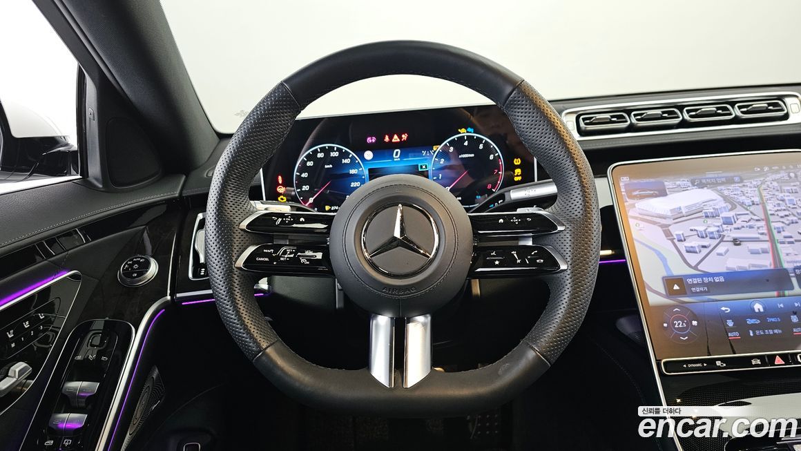 Mercedes-Benz S-Class 2023