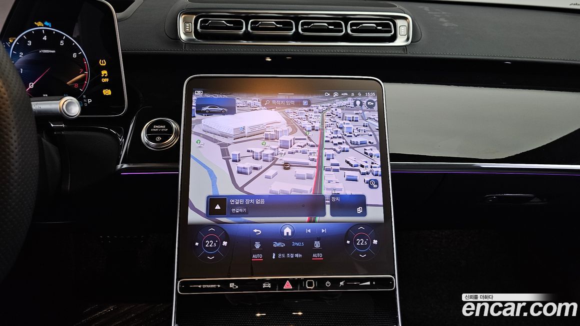 Mercedes-Benz S-Class 2023