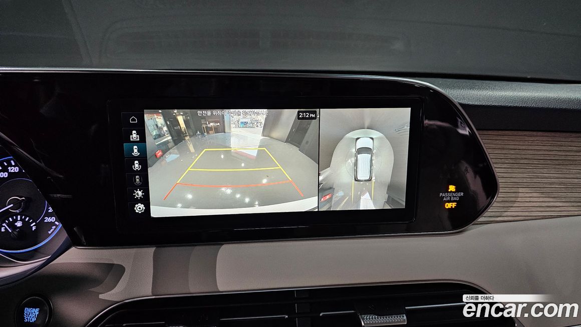 Hyundai Palisade 2020