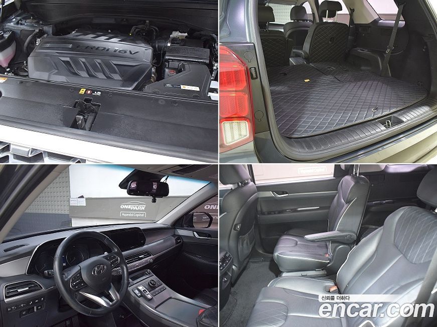 Hyundai Palisade 2021