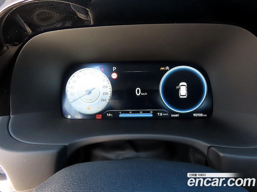 Hyundai Palisade 2023