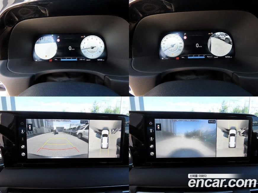 Hyundai Palisade 2023