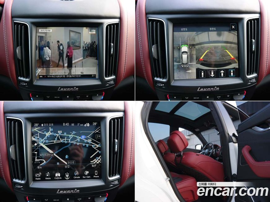 Maserati Levante 2018