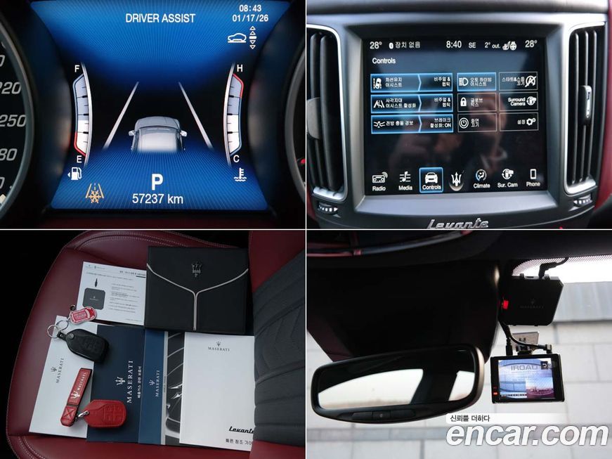 Maserati Levante 2018