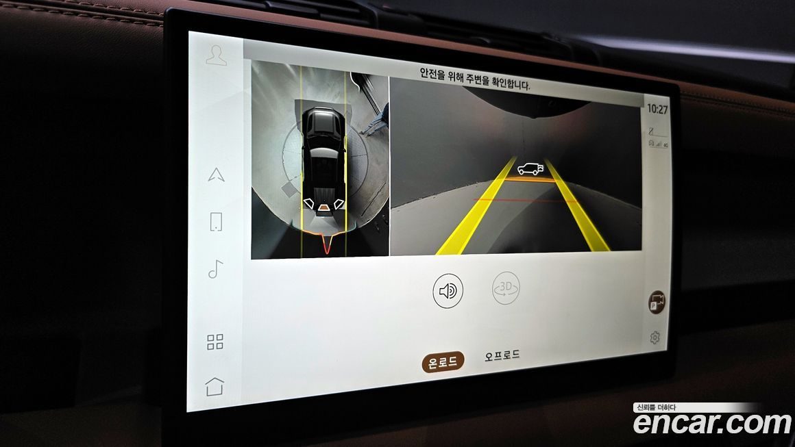 Land Rover Defender 2023