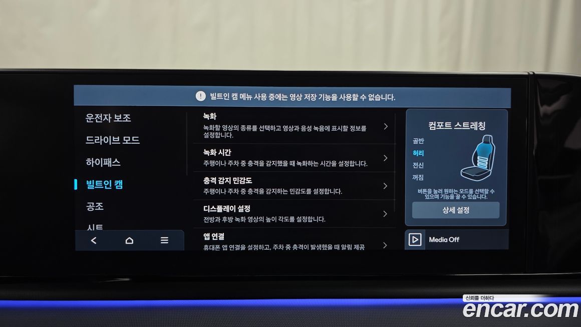 Hyundai Grandeur 2024