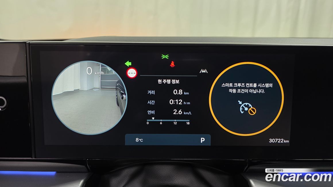 Hyundai Grandeur 2024