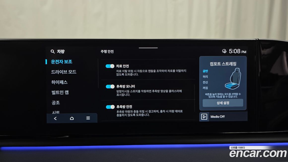 Hyundai Grandeur 2024