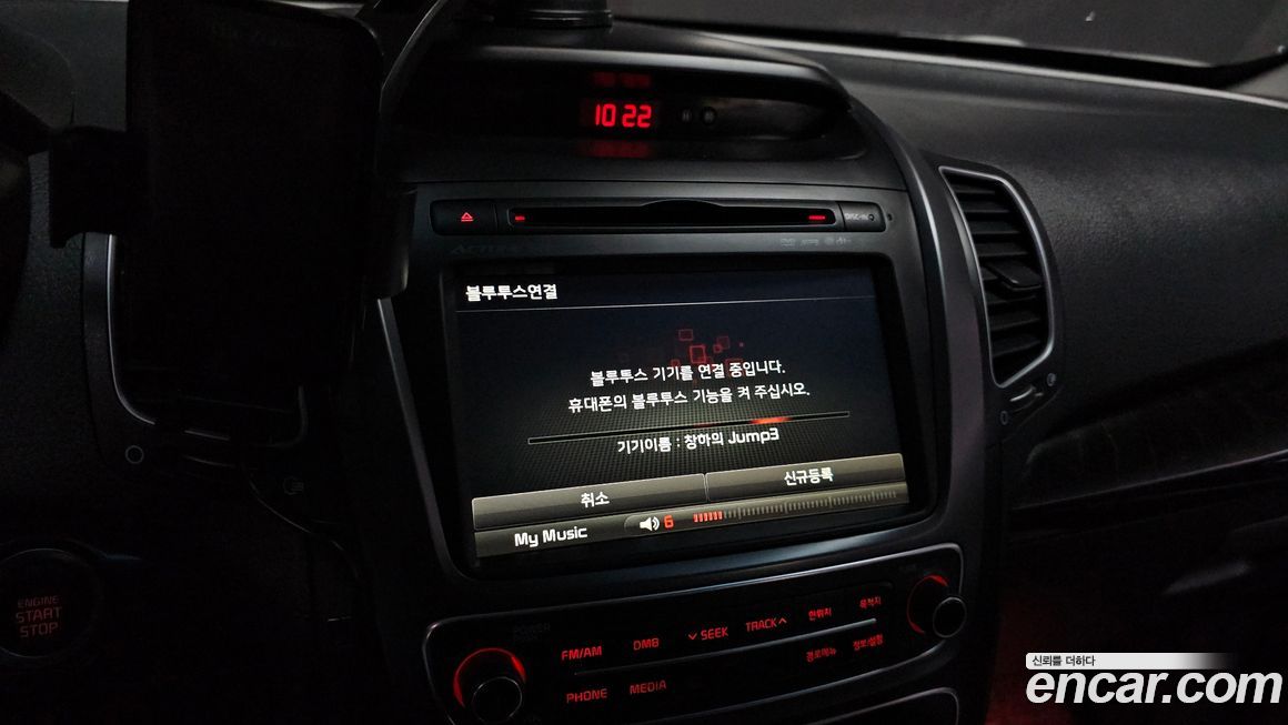 Kia Sorento 2014