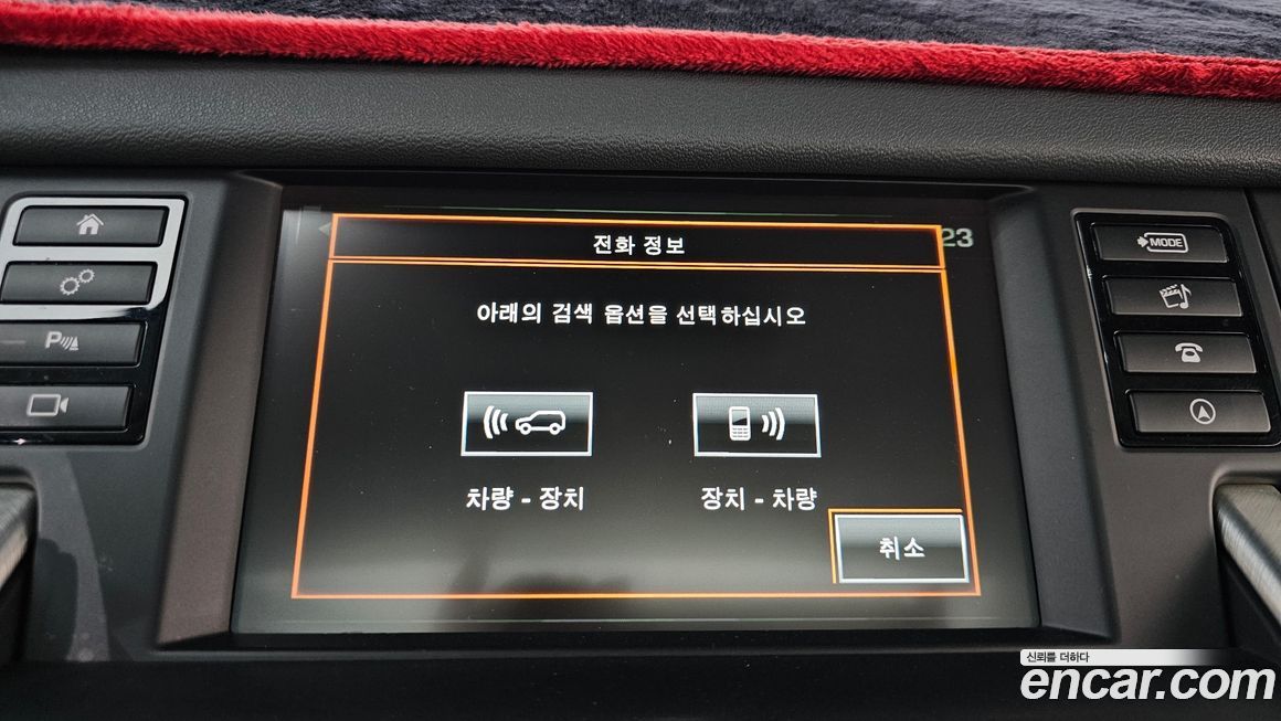 Land Rover Discovery Sport 2016