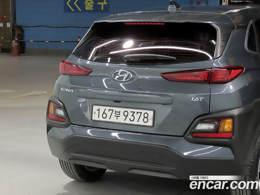 Hyundai Kona 2020