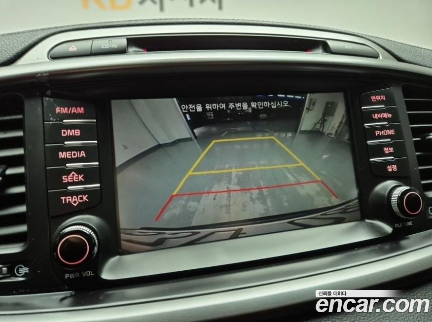 Kia Sorento 2016