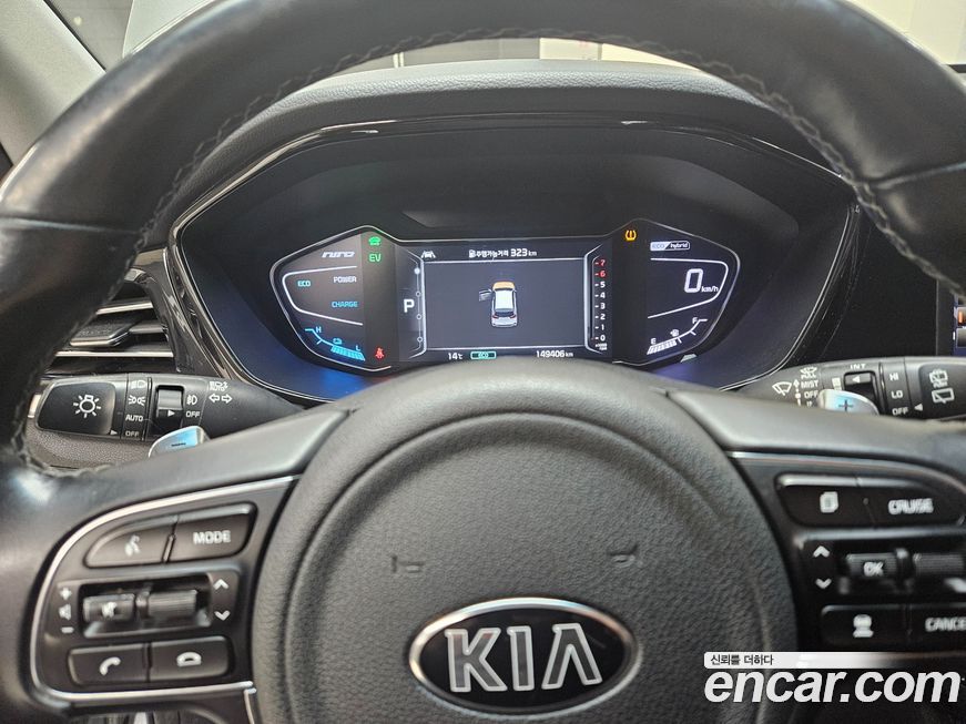 Kia Niro 2020