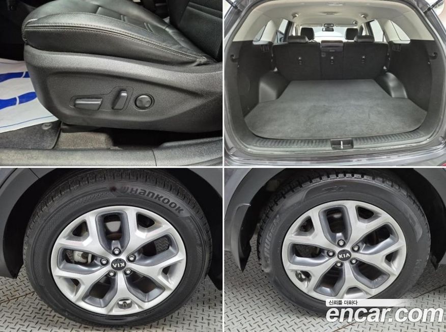 Kia Sorento 2016