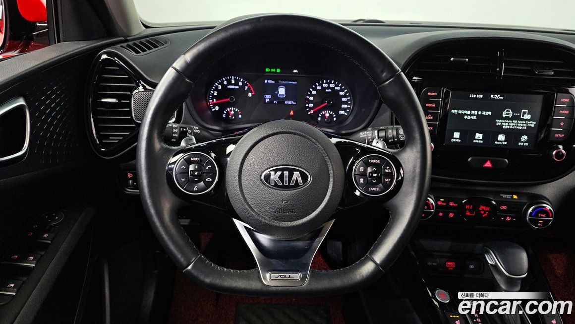 Kia Soul 2020