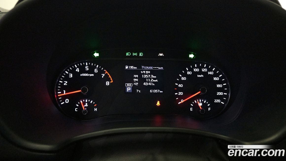 Kia Soul 2020