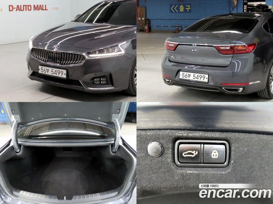 Kia K7 2019