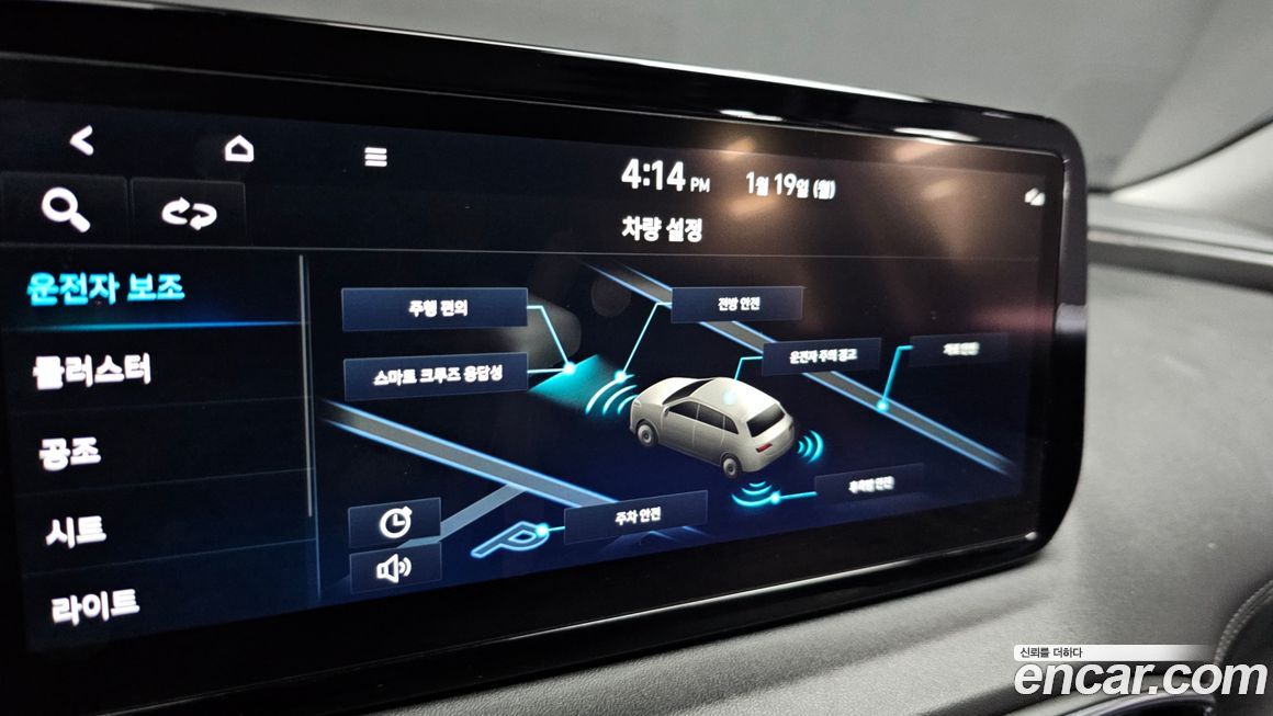 Hyundai Santafe 2022