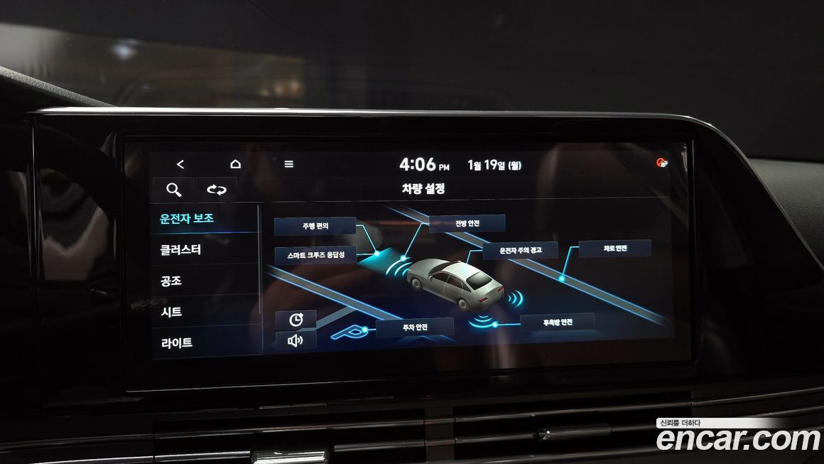 Hyundai Grandeur 2020