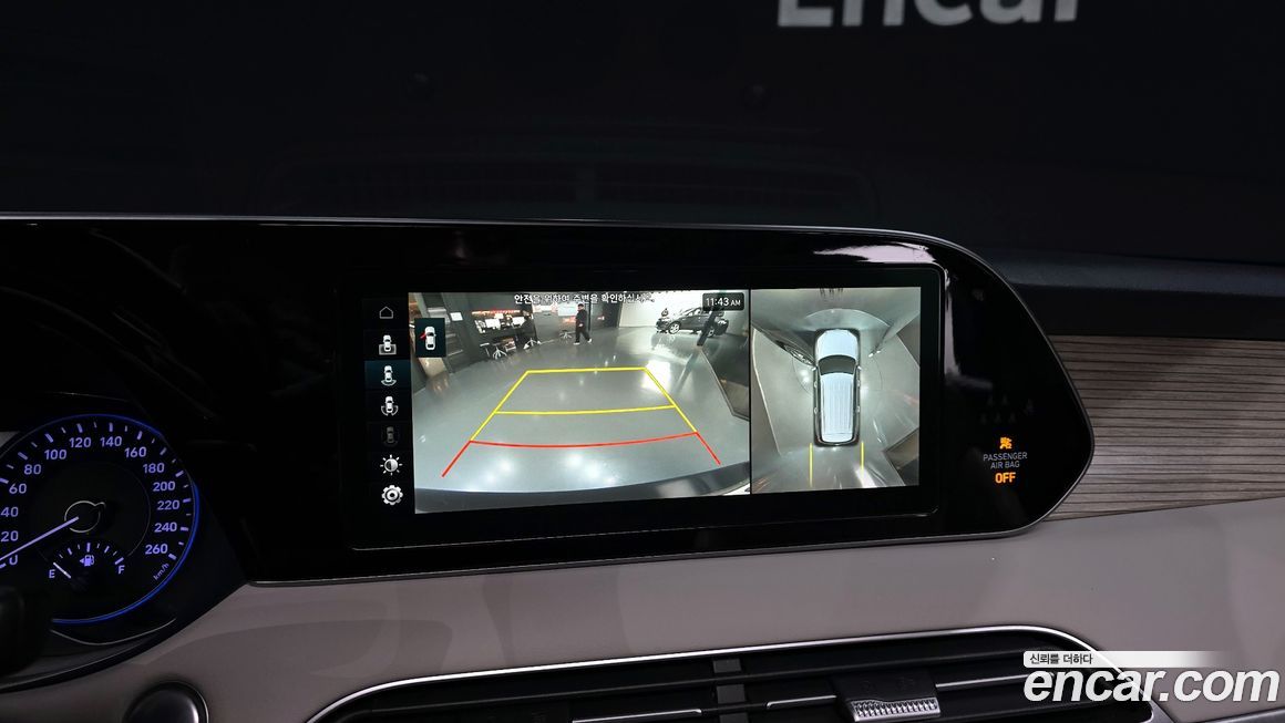 Hyundai Palisade 2020