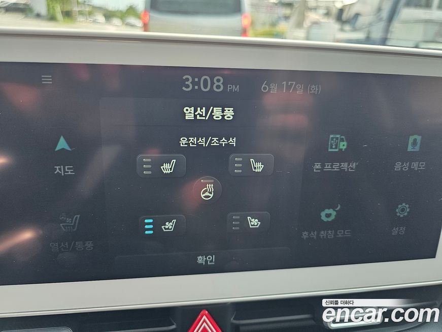 Hyundai Ioniq5 2022