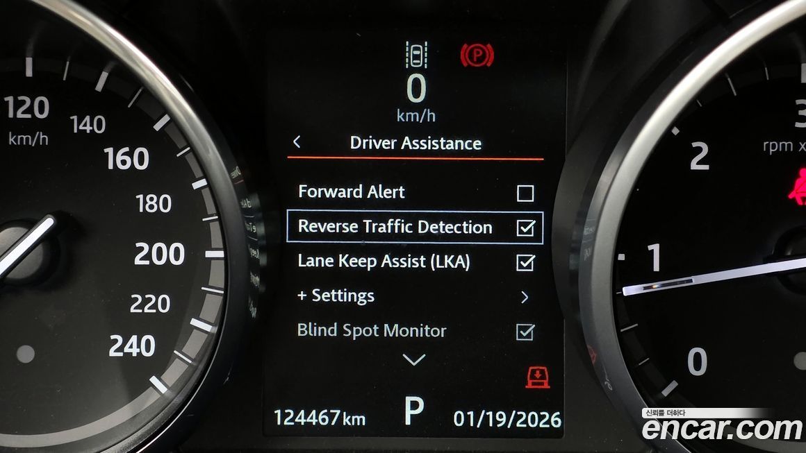 Land Rover Discovery 2017