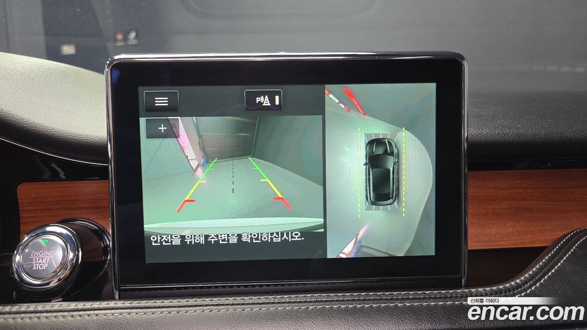 Lincoln Corsair 2022