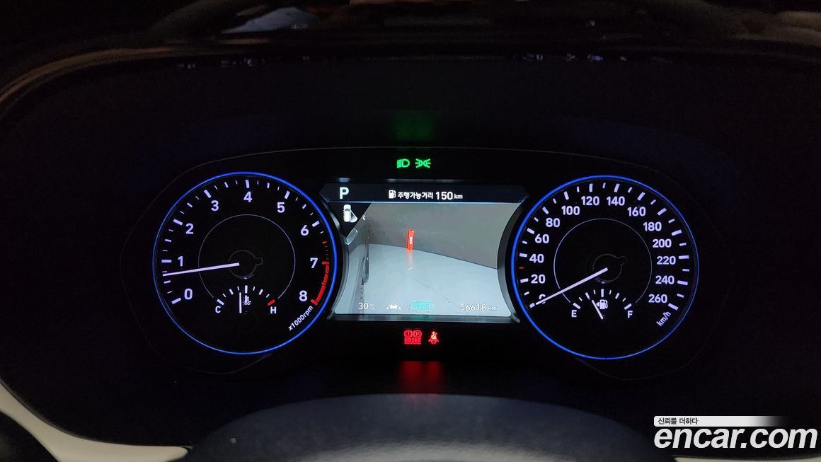 Hyundai Palisade 2020