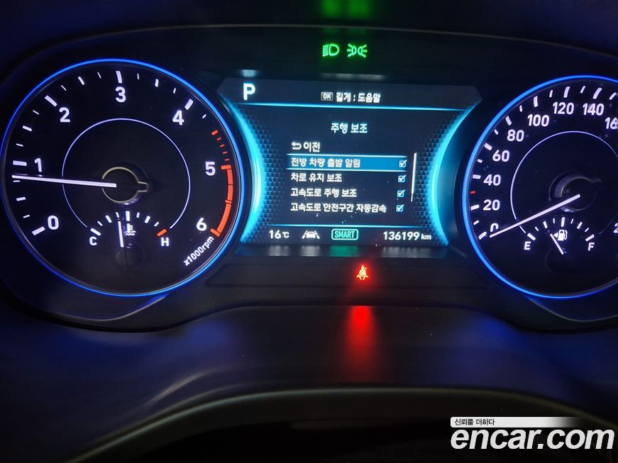 Hyundai Palisade 2020