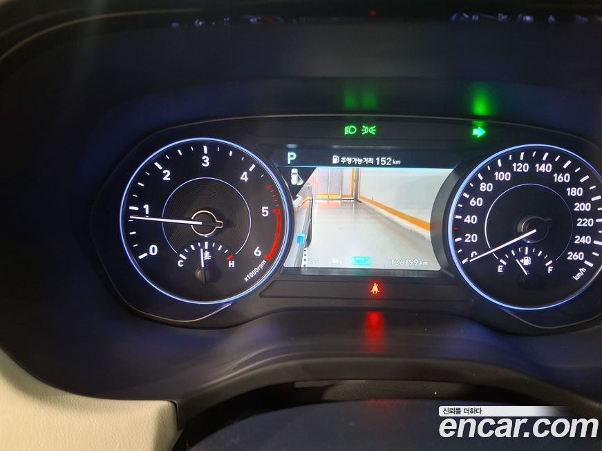 Hyundai Palisade 2020