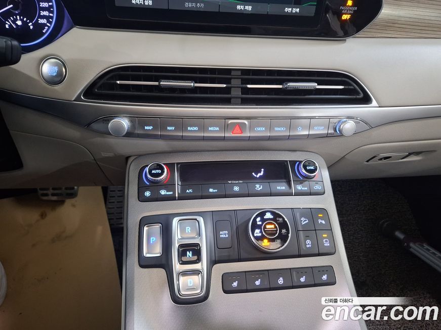 Hyundai Palisade 2020