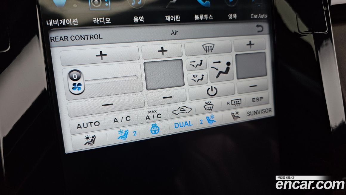 Maserati Quattroporte 2016