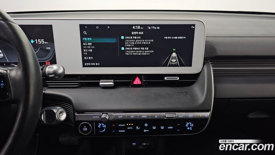 Hyundai Ioniq5 2023