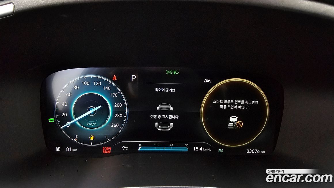 Hyundai Santafe 2022