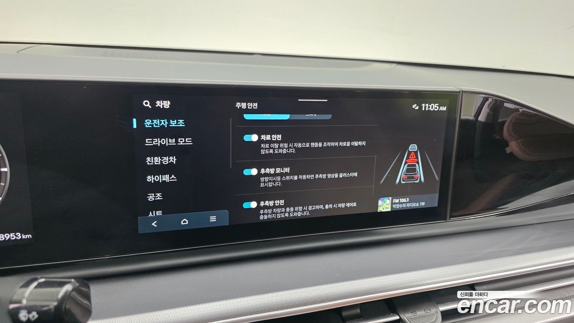 Hyundai Grandeur 2024