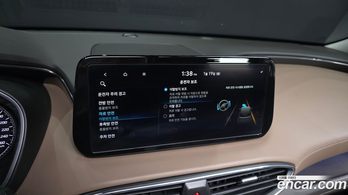 Hyundai Santafe 2023