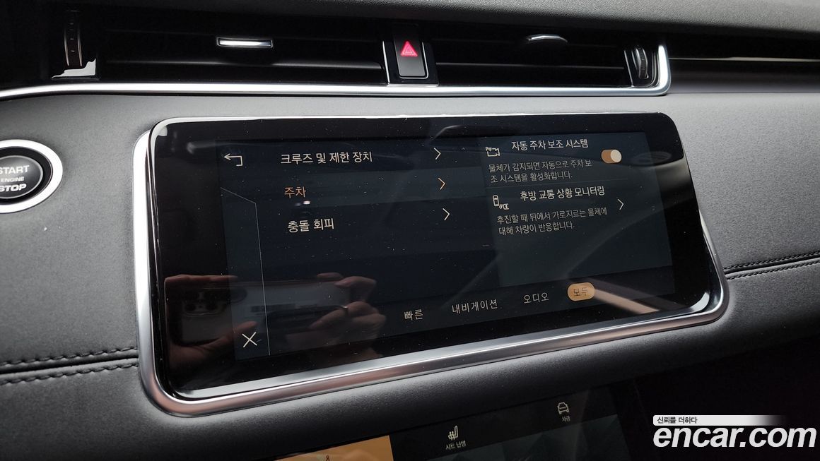 Land Rover Range Rover Evoque 2021