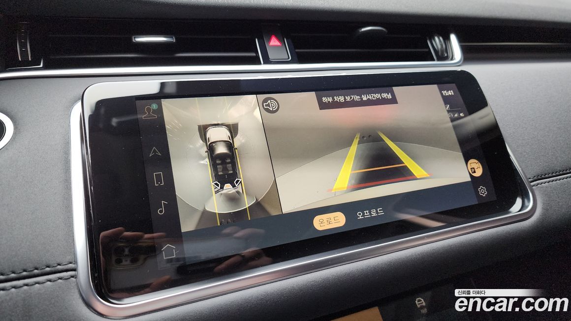 Land Rover Range Rover Evoque 2021