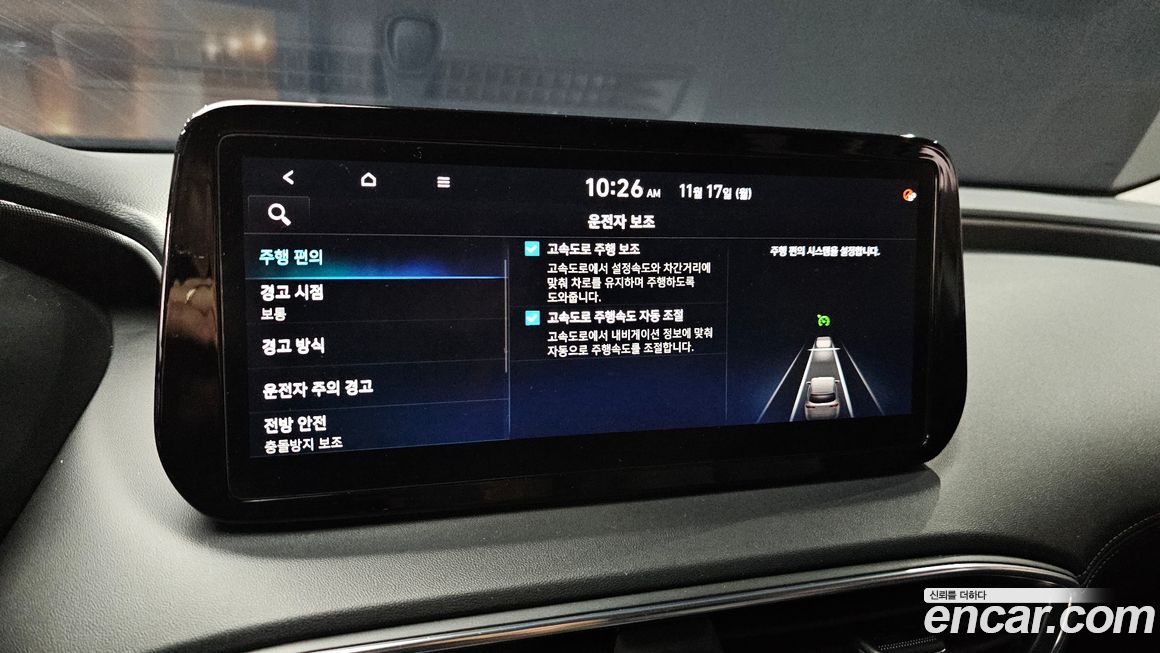 Hyundai Santafe 2023