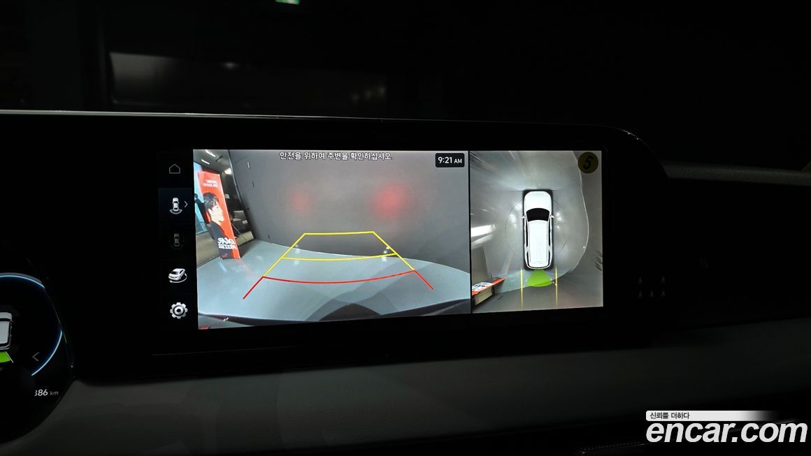 Hyundai Palisade 2024