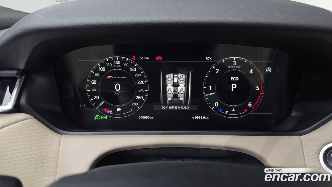 Land Rover Range Rover Velar 2018