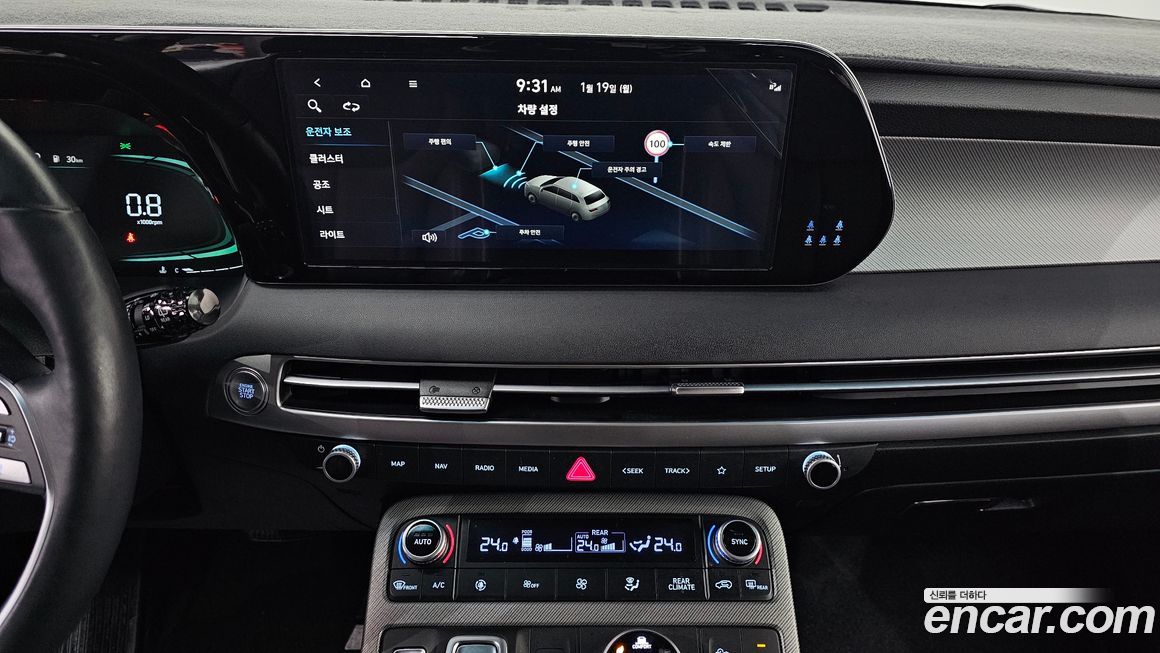 Hyundai Palisade 2023