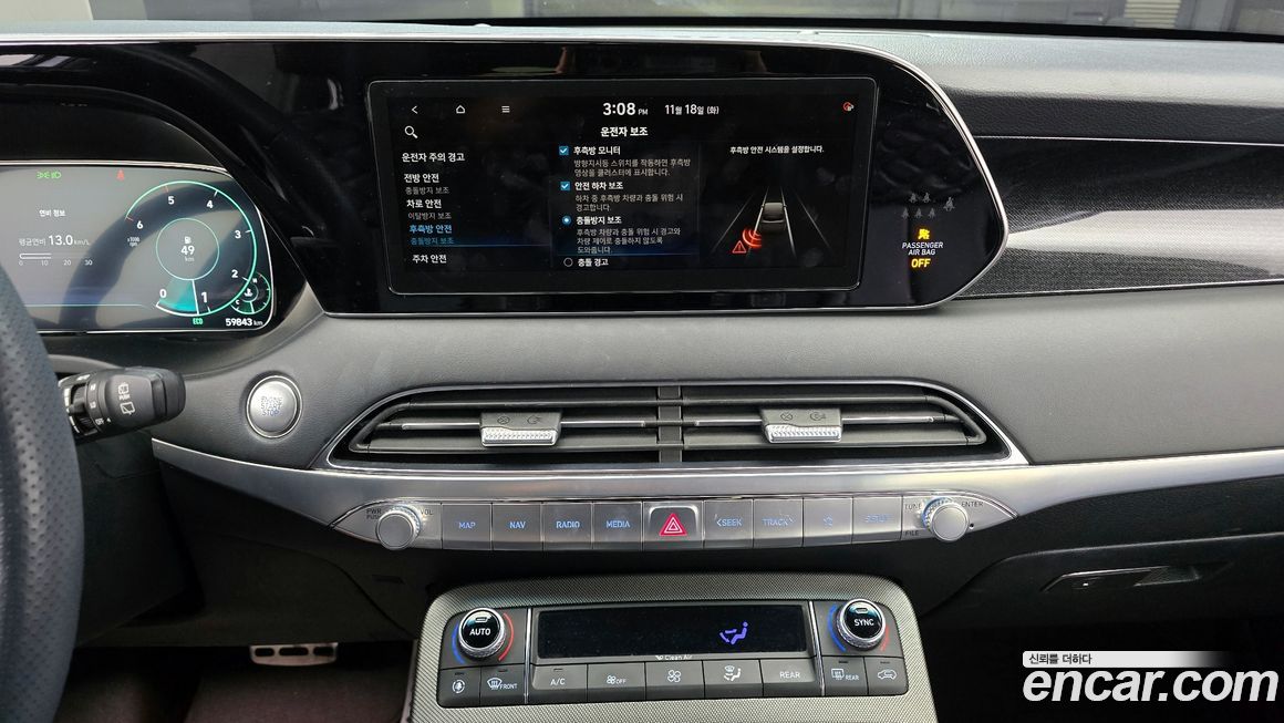 Hyundai Palisade 2022