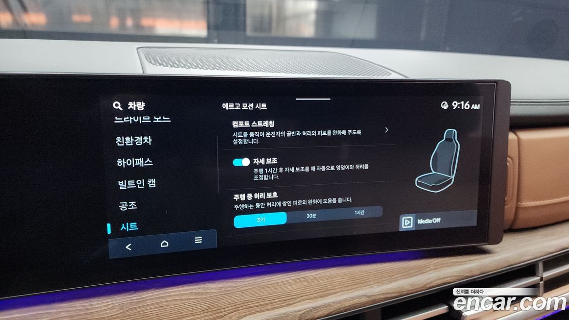 Hyundai Santafe 2025