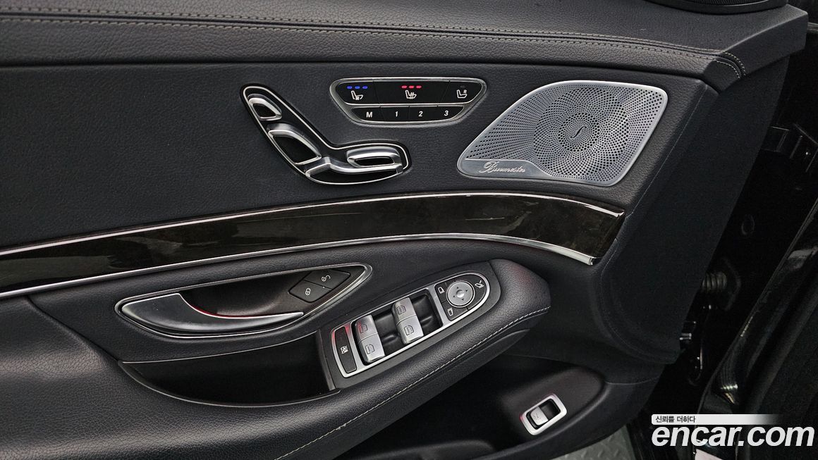 Mercedes-Benz S-Class 2015