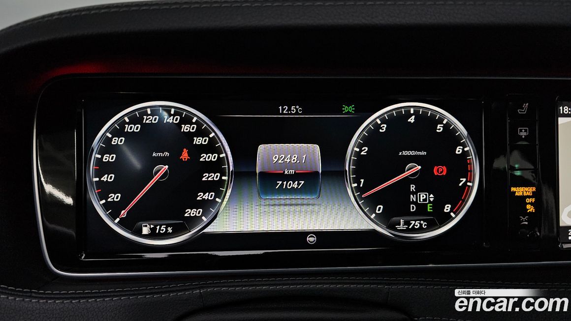 Mercedes-Benz S-Class 2015