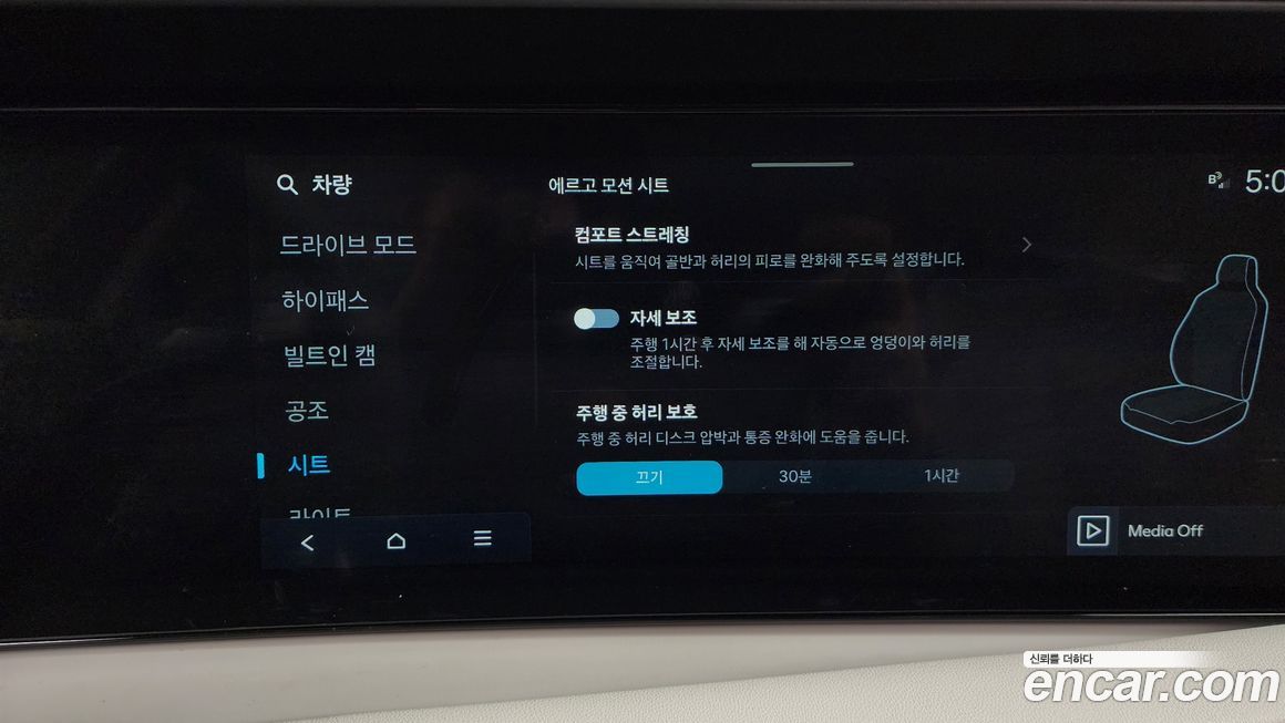 Hyundai Palisade 2025