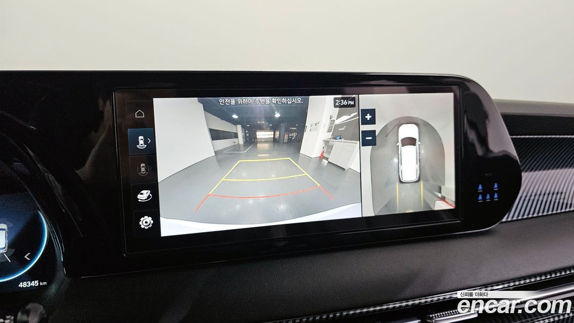 Hyundai Palisade 2024